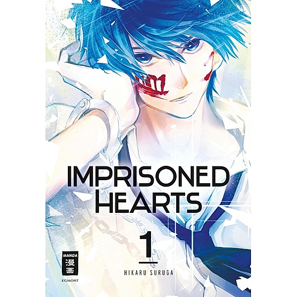 Imprisoned Hearts Bd.1, Hikaru Suruga