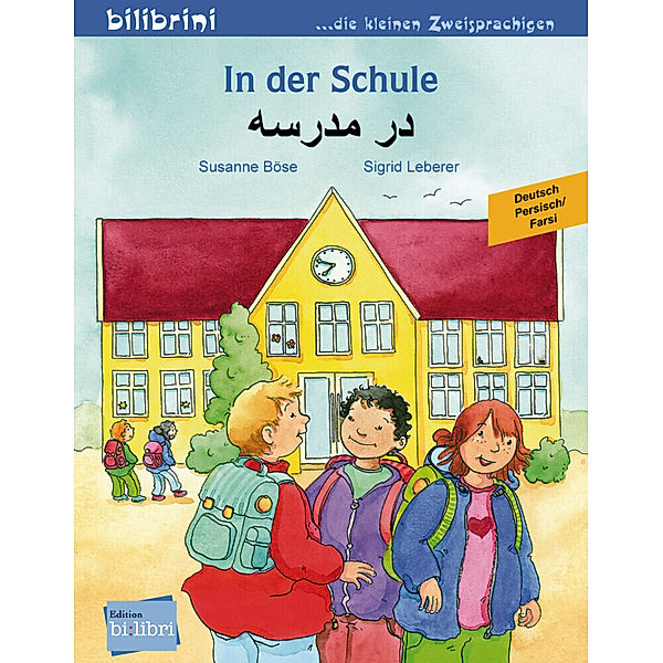 In der Schule,  Deutsch-Persisch/Farsi, Susanne Böse, Sigrid Leberer