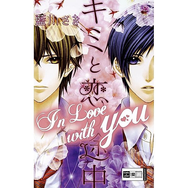 In Love With You Bd.2, Saki Aikawa