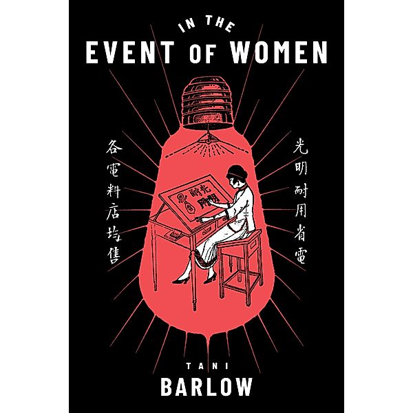 In the Event of Women, Barlow Tani Barlow