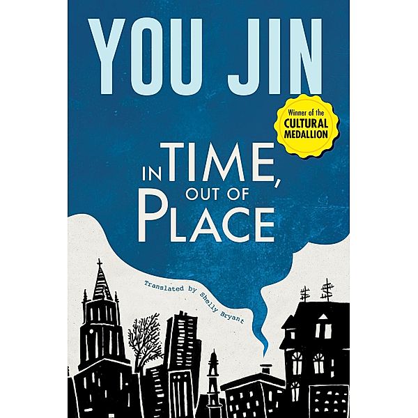 In Time, Out of Place (Cultural Medallion) / Cultural Medallion, You Jin