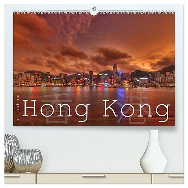 In und um Hong Kong (hochwertiger Premium Wandkalender 2024 DIN A2 quer), Kunstdruck in Hochglanz, Sebastian Helmke