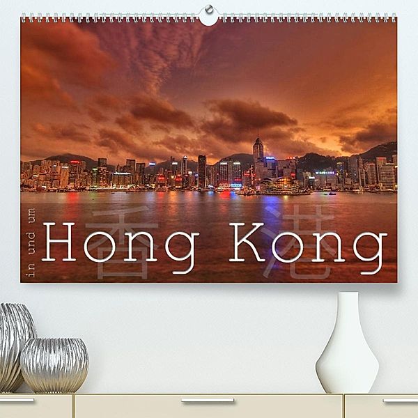 In und um Hong Kong (Premium, hochwertiger DIN A2 Wandkalender 2023, Kunstdruck in Hochglanz), Sebastian Helmke