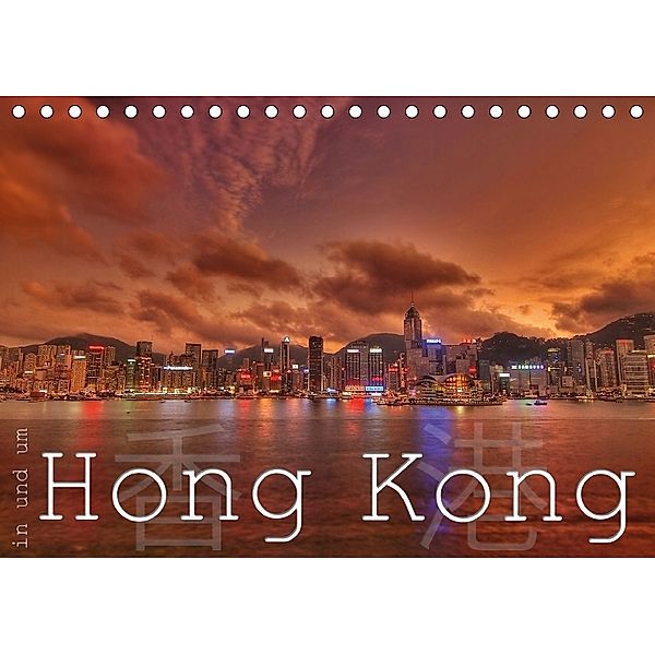In und um Hong Kong (Tischkalender 2018 DIN A5 quer), Sebastian Helmke