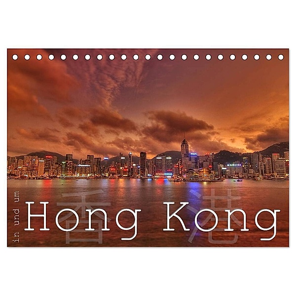 In und um Hong Kong (Tischkalender 2024 DIN A5 quer), CALVENDO Monatskalender, Sebastian Helmke