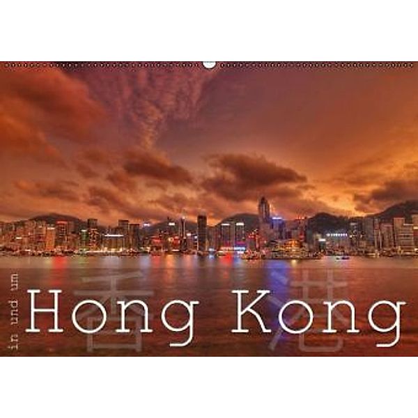 In und um Hong Kong (Wandkalender 2015 DIN A2 quer), Sebastian Helmke