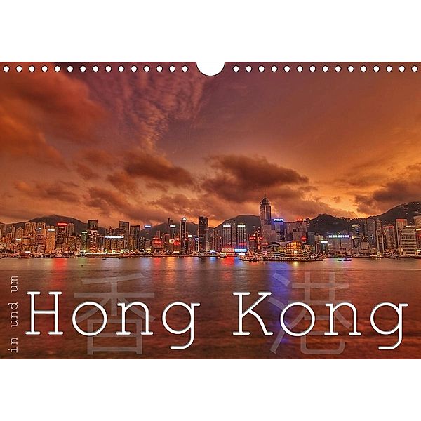 In und um Hong Kong (Wandkalender 2021 DIN A4 quer), Sebastian Helmke