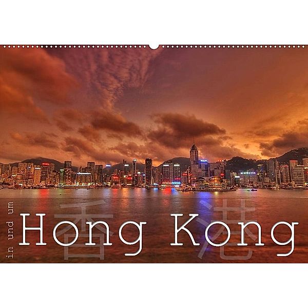 In und um Hong Kong (Wandkalender 2023 DIN A2 quer), Sebastian Helmke