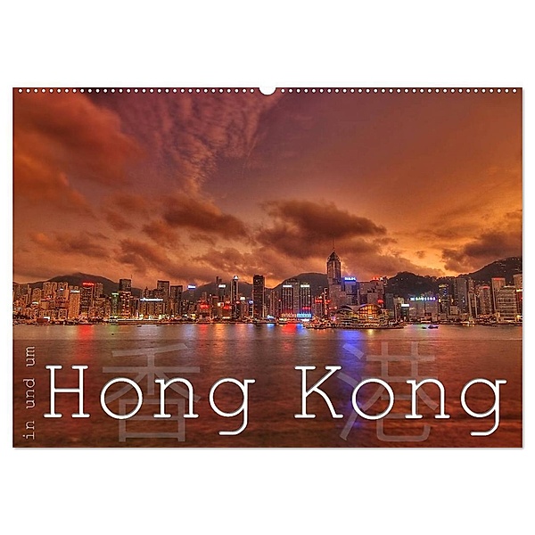 In und um Hong Kong (Wandkalender 2024 DIN A2 quer), CALVENDO Monatskalender, Sebastian Helmke