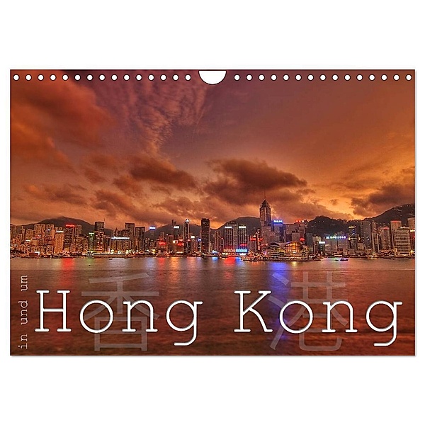 In und um Hong Kong (Wandkalender 2024 DIN A4 quer), CALVENDO Monatskalender, Sebastian Helmke