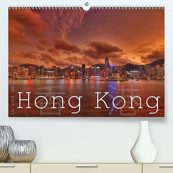 In und um Hong Kong(Premium, hochwertiger DIN A2 Wandkalender 2020, Kunstdruck in Hochglanz), Sebastian Helmke