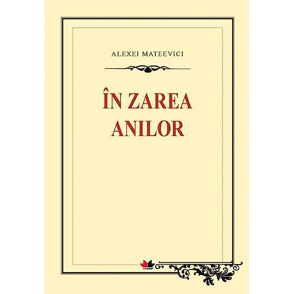 În zarea anilor / Biblioteca ¿colarului, Alexei Mateevici