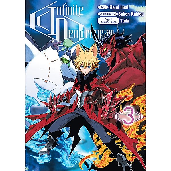 Infinite Dendrogram (Manga) Volume 3 / Infinite Dendrogram (Manga) Bd.3, Sakon Kaidou