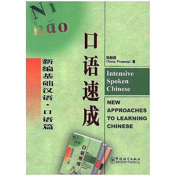 Intensive Spoken Chinese, Pengpeng Zhang
