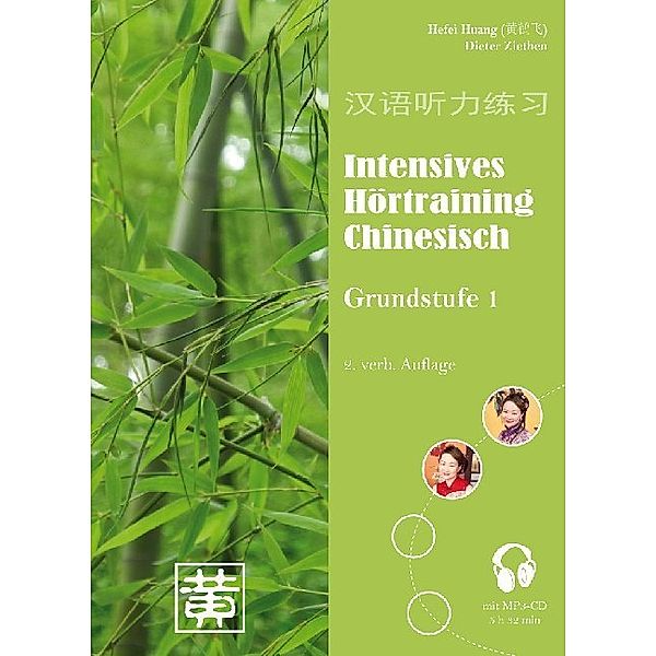 Intensives Hörtraining Chinesisch, Grundstufe 1, m. MP3-Audio-CD, Hefei Huang, Dieter Ziethen