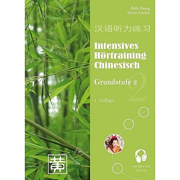 Intensives Hörtraining Chinesisch, Grundstufe 2, m. MP3-CD, Hefei Huang, Dieter Ziethen