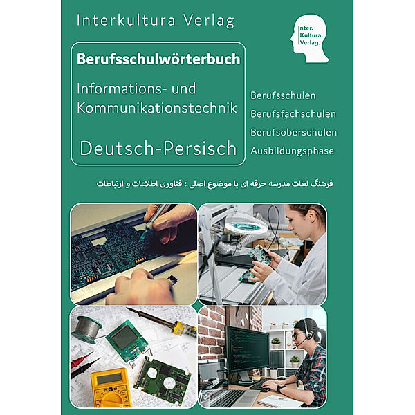 Interkultura Berufsschulwörterbuch für Informations- und Kommunikationstechnik Teil 1, Interkultura Verlag