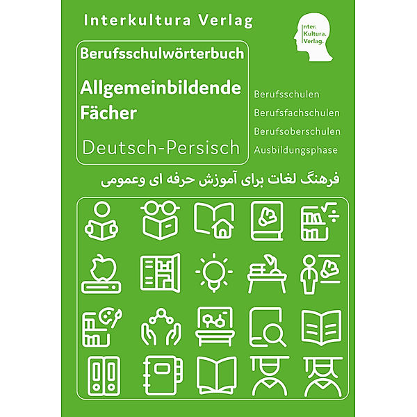 Interkultura Berufsschulwörterbuch für allgemeinbildende Fächer