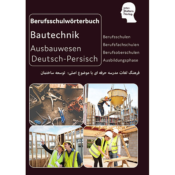 Interkultura Berufsschulwörterbuch für Ausbildungsberufen im Ausbauwesen, Interkultura Verlag