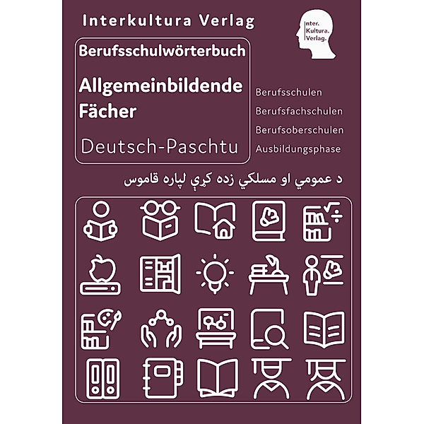 Interkultura Berufsschulwörterbuch für allgemeinbildende Fächer Deutsch-Paschtu, Interkultura Verlag