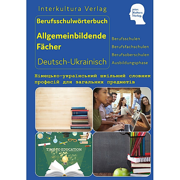 Interkultura Berufsschulwörterbuch für allgemeinbildende Fächer Deutsch-Ukrainisch, Interkultura Verlag