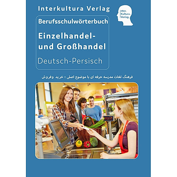 Interkultura Berufsschulwörterbuch für Einzel- und Grosshandel, Interkultura Verlag