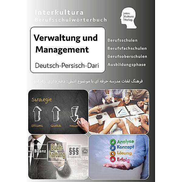 Interkultura Berufsschulwörterbuch für Verwaltung und Management, Interkultura Verlag