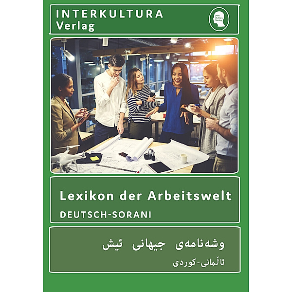 Interkultura Lexikon der Arbeitswelt Deutsch-Sorani, Interkultura Verlag