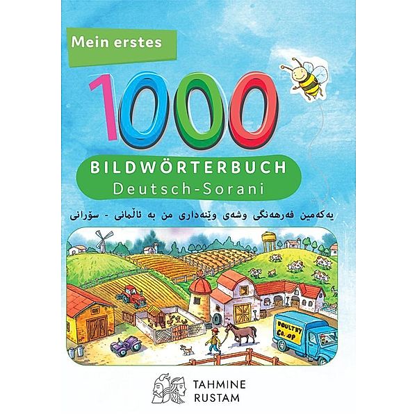 Interkultura Meine ersten 1000 Wörter Bildwörterbuch Deutsch-Sorani, Bambino Verlag