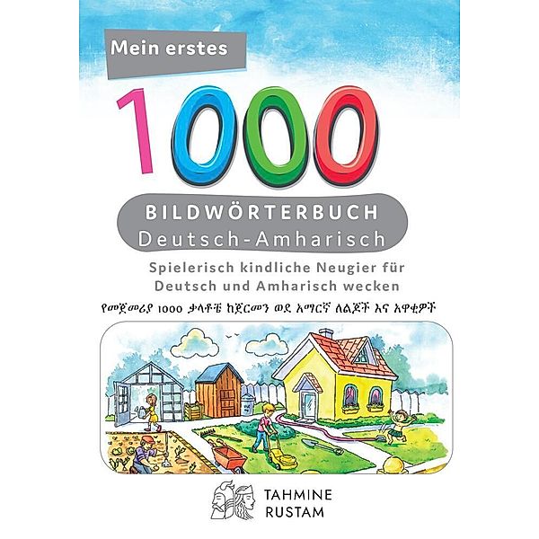 Interkultura Meine ersten 1000 Wörter Bildwörterbuch Deutsch-Amharisch, Bambino Verlag