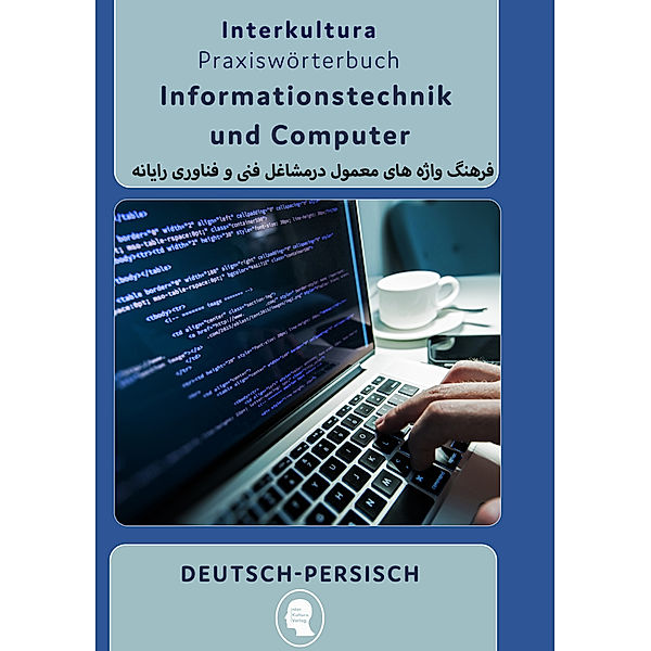 Interkultura Praxiswörterbuch für IT und Computer, Interkultura Verlag