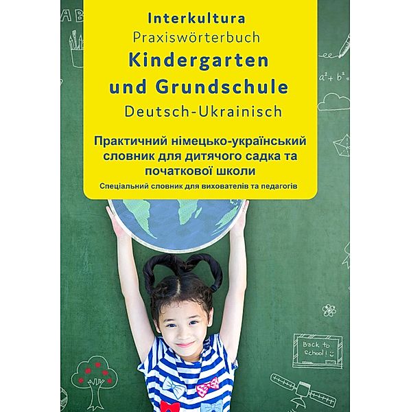 Interkultura Praxiswörterbuch für Kindergarten und Grundschule. Deutsch-Ukrainisch, Interkultura Verlag