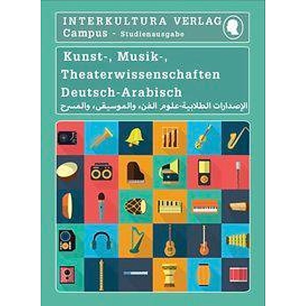 Interkultura Studienwörterbuch für Kunst-, Musik- und Theaterwissenschaften, Interkultura Verlag