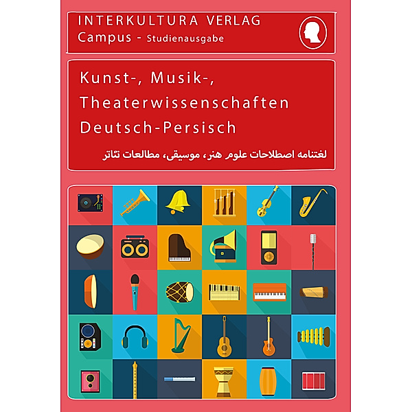 Interkultura Studienwörterbuch für Kunst-, Musik- und Theaterwissenschaften, Interkultura Verlag