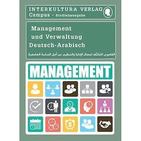 Interkultura Studienwörterbuch für Management und Verwaltung, Interkultura Verlag