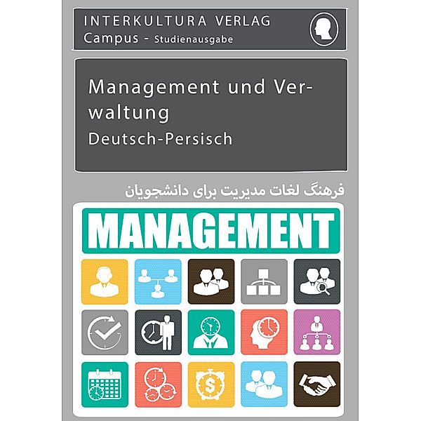 Interkultura Studienwörterbuch für Management und Verwaltung, Interkultura Verlag