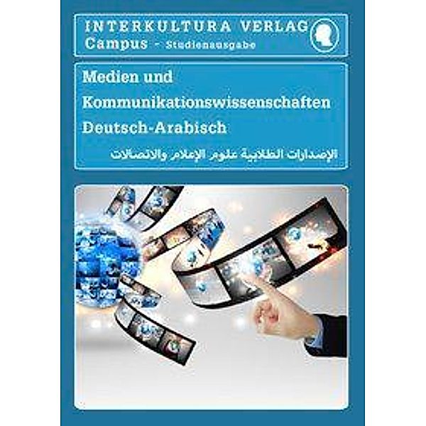 Interkultura Studienwörterbuch für Medien- und Kommunikationswissenschaften, Interkultura Verlag