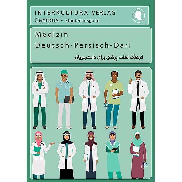 Interkultura Studienwörterbuch für Medizin, Interkultura Verlag