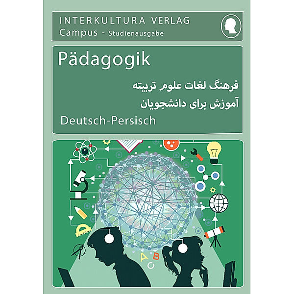 Interkultura Studienwörterbuch für Pädagogik, Interkultura Verlag