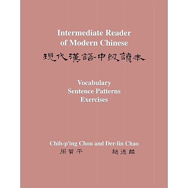 Intermediate Reader of Modern Chinese, Chih-p'ing Chou, Der-Lin Chao