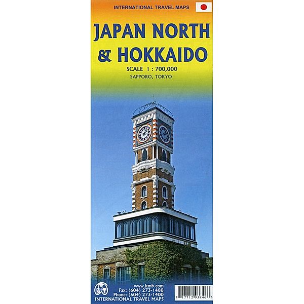 International Travel Map ITM Japan North Map / Hokkaido City Map