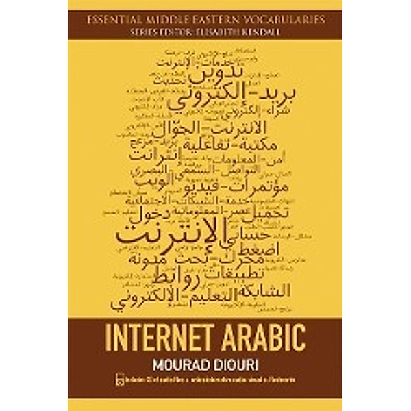 Internet Arabic, Mourad Diouri