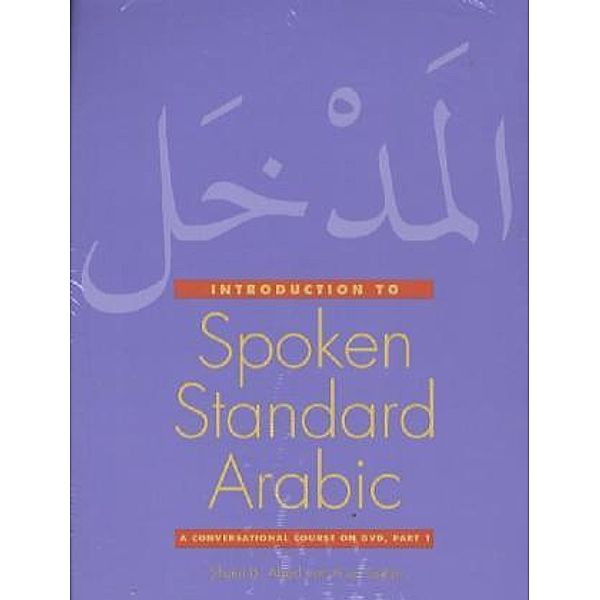 Introduction to Spoken Standard Arabic - A Conversational Course on DVD Part 1., Shukri B. Abed, Shukri Abed, Arwa Sawan