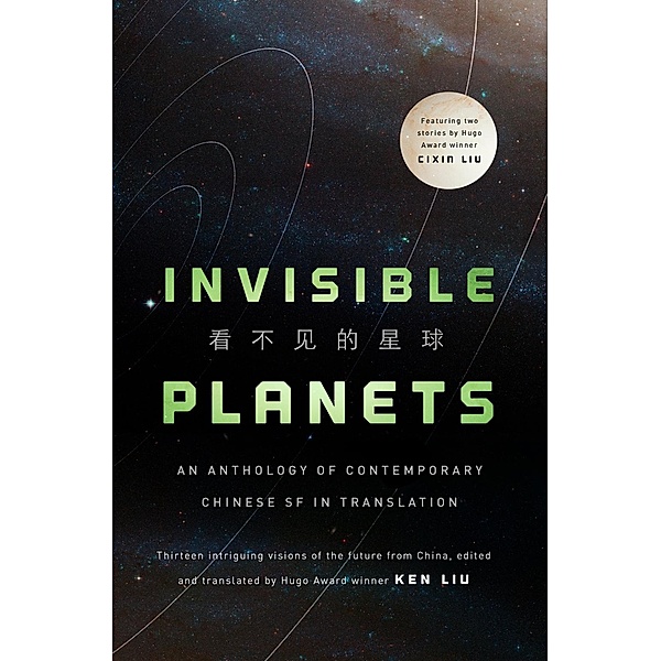 Invisible Planets, Ken Liu