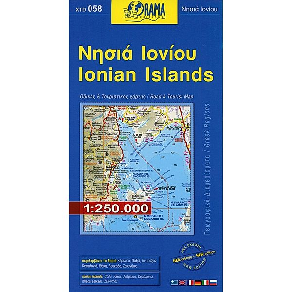 Ionian Islands 1 : 250 000