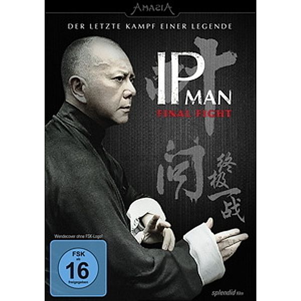 Ip Man - Final Fight, Anthony Wong, Eric Tsang, Ip Chun