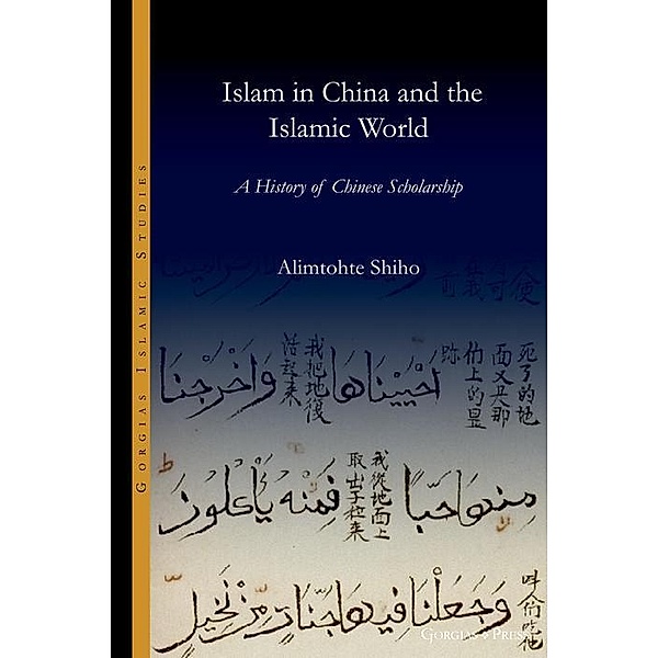 Islam in China and the Islamic world, Alimtohte Shiho