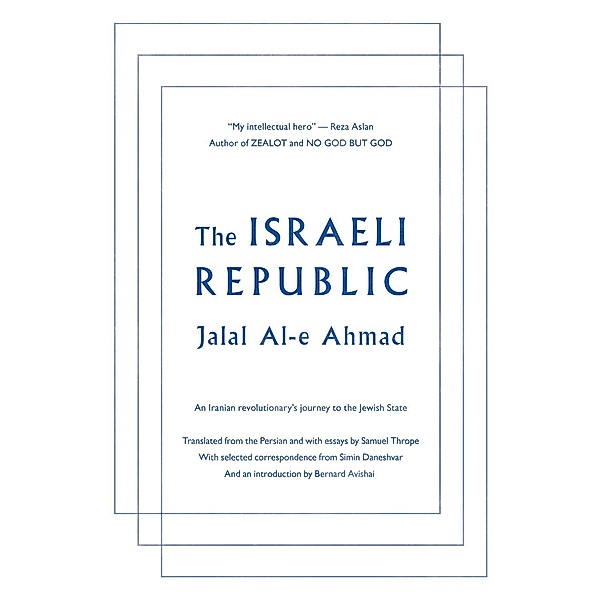 Israeli Republic, Al-e Ahmad Jalal Al-e Ahmad