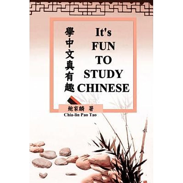 It's Fun To Study Chinese (Bilingual Edition) / EHGBooks, Chia-lin Pao Tao, ¿¿¿