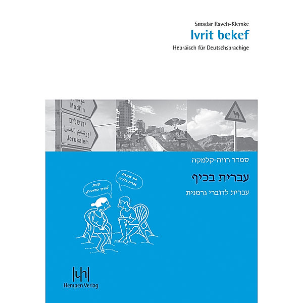 Ivrit bekef, Lehrbuch m. Audio-CD